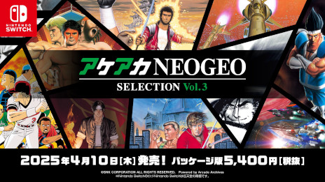 画像ギャラリー No.002のサムネイル画像 / NEOGEOの名作を10タイトル収録する「アケアカNEOGEO セレクション」，Vol.3とVol.4を2025年4月10日に発売。予約受付がスタート