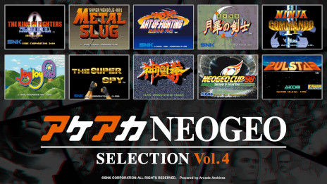 画像ギャラリー No.005のサムネイル画像 / NEOGEOの名作を10タイトル収録する「アケアカNEOGEO セレクション」，Vol.3とVol.4を2025年4月10日に発売。予約受付がスタート