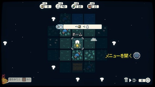 画像ギャラリー No.003のサムネイル画像 / 「Dawnfolk」は，シンプルなシステムをベースにした“遊び心のつめあわせ”のような作品だ。かわいいドット絵も魅力のサバイバル街作りゲーム
