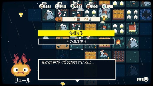 画像ギャラリー No.004のサムネイル画像 / 「Dawnfolk」は，シンプルなシステムをベースにした“遊び心のつめあわせ”のような作品だ。かわいいドット絵も魅力のサバイバル街作りゲーム