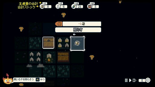 画像ギャラリー No.006のサムネイル画像 / 「Dawnfolk」は，シンプルなシステムをベースにした“遊び心のつめあわせ”のような作品だ。かわいいドット絵も魅力のサバイバル街作りゲーム