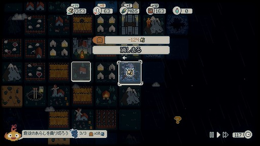 画像ギャラリー No.008のサムネイル画像 / 「Dawnfolk」は，シンプルなシステムをベースにした“遊び心のつめあわせ”のような作品だ。かわいいドット絵も魅力のサバイバル街作りゲーム
