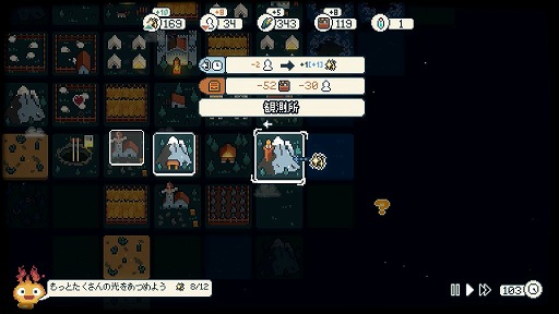 画像ギャラリー No.012のサムネイル画像 / 「Dawnfolk」は，シンプルなシステムをベースにした“遊び心のつめあわせ”のような作品だ。かわいいドット絵も魅力のサバイバル街作りゲーム