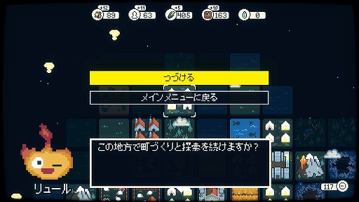 画像ギャラリー No.013のサムネイル画像 / 「Dawnfolk」は，シンプルなシステムをベースにした“遊び心のつめあわせ”のような作品だ。かわいいドット絵も魅力のサバイバル街作りゲーム