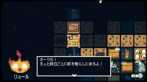 画像ギャラリー No.014のサムネイル画像 / 「Dawnfolk」は，シンプルなシステムをベースにした“遊び心のつめあわせ”のような作品だ。かわいいドット絵も魅力のサバイバル街作りゲーム