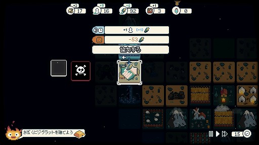画像ギャラリー No.015のサムネイル画像 / 「Dawnfolk」は，シンプルなシステムをベースにした“遊び心のつめあわせ”のような作品だ。かわいいドット絵も魅力のサバイバル街作りゲーム