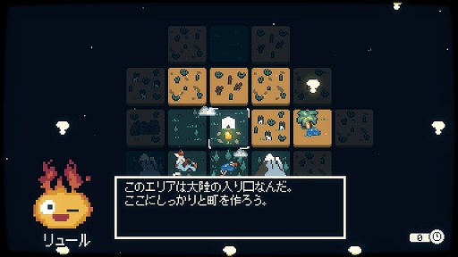 画像ギャラリー No.016のサムネイル画像 / 「Dawnfolk」は，シンプルなシステムをベースにした“遊び心のつめあわせ”のような作品だ。かわいいドット絵も魅力のサバイバル街作りゲーム