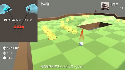 画像ギャラリー No.002のサムネイル画像 / Joy-Conをぶら下げてスイングするゴルフゲーム「パターキング」,Switch向けに本日発売。ゲームクリエイターの宮澤卓宏氏の最新作
