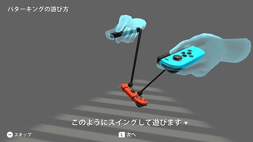 画像ギャラリー No.003のサムネイル画像 / Joy-Conをぶら下げてスイングするゴルフゲーム「パターキング」,Switch向けに本日発売。ゲームクリエイターの宮澤卓宏氏の最新作