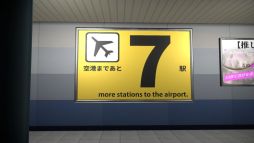 画像ギャラリー No.003のサムネイル画像 / 8番出口をリスペクトした「4番線 | Platform 4」，Steamで配信開始。駅で異変を探して，無限に繰り返す駅のホームからの脱出を目指せ