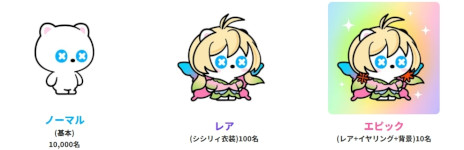 画像ギャラリー No.005のサムネイル画像 / スカイガレオンシリーズ最新作「パズルスカイガレオン」，スマホ向けにリリース。暗号資産「XPLA」を先着順で獲得できるキャンペーンも