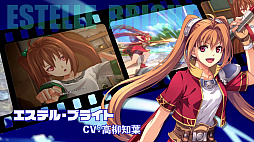 画像ギャラリー No.010のサムネイル画像 / 「空の軌跡 the 1st」，公式サイトを正式オープン。エステルとヨシュアなどメインキャラ8人のプロフィール情報と，紹介トレイラーも公開