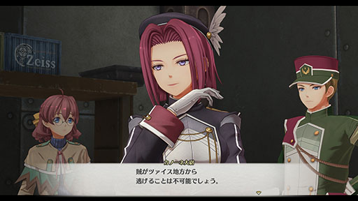 画像ギャラリー No.026のサムネイル画像 / 「空の軌跡 the 1st」,軍の若手将校や市長ら登場キャラクターたちの情報が公開に。各地域の魅力をまとめたトレイラーも解禁