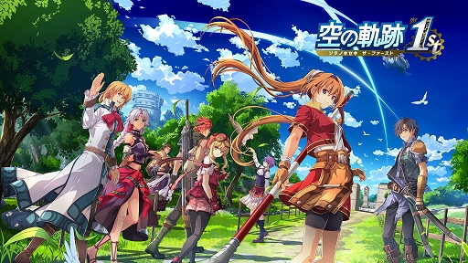画像ギャラリー No.001のサムネイル画像 / 「空の軌跡 the 1st」,海港都市ルーアンや地方の情報を公開。ユリア・シュバルツ中尉やギルバート・スタインなど7人の登場キャラも紹介
