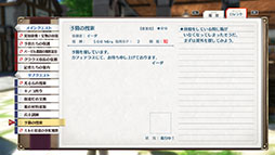 画像ギャラリー No.023のサムネイル画像 / 「空の軌跡 the 1st」，天才導力学者ラッセル博士やリベール王国の工房都市ツァイス，手帳システムなど最新情報が一挙公開に