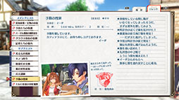 画像ギャラリー No.024のサムネイル画像 / 「空の軌跡 the 1st」，天才導力学者ラッセル博士やリベール王国の工房都市ツァイス，手帳システムなど最新情報が一挙公開に