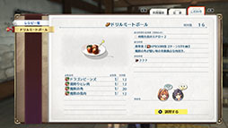 画像ギャラリー No.025のサムネイル画像 / 「空の軌跡 the 1st」，天才導力学者ラッセル博士やリベール王国の工房都市ツァイス，手帳システムなど最新情報が一挙公開に