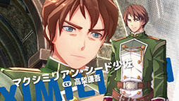 画像ギャラリー No.032のサムネイル画像 / 「空の軌跡 the 1st」，天才導力学者ラッセル博士やリベール王国の工房都市ツァイス，手帳システムなど最新情報が一挙公開に