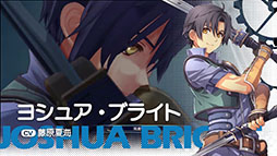 画像ギャラリー No.007のサムネイル画像 / 「空の軌跡 the 1st」，新たなトレイラーが公開に。エステルとヨシュアや2人が出会う個性的なキャラたちを確認できる