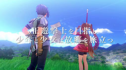 画像ギャラリー No.009のサムネイル画像 / 「空の軌跡 the 1st」，新たなトレイラーが公開に。エステルとヨシュアや2人が出会う個性的なキャラたちを確認できる