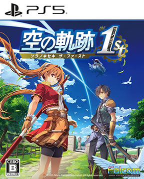 画像ギャラリー No.007のサムネイル画像 / 「空の軌跡 the 1st」，リベール王国の女王アリシアや謎の青年ロランスら，グランセル地方に登場する6名のキャラクター情報が公開に