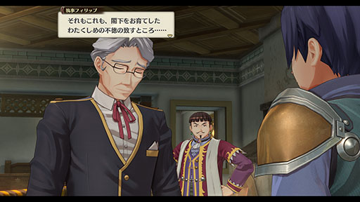 画像ギャラリー No.021のサムネイル画像 / 「空の軌跡 the 1st」，リベール王国の女王アリシアや謎の青年ロランスら，グランセル地方に登場する6名のキャラクター情報が公開に