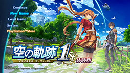 画像ギャラリー No.003のサムネイル画像 / 「空の軌跡 the 1st」，ゲーム冒頭〜序盤をプレイ可能な体験版をリリース。新たにSwitch2への対応も明らかに