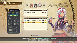 画像ギャラリー No.008のサムネイル画像 / 「空の軌跡 the 1st」，ゲーム冒頭〜序盤をプレイ可能な体験版をリリース。新たにSwitch2への対応も明らかに