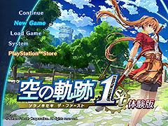 「空の軌跡 the 1st」，ゲーム冒頭〜序盤をプレイ可能な体験版をリリース。新たにSwitch2への対応も明らかに