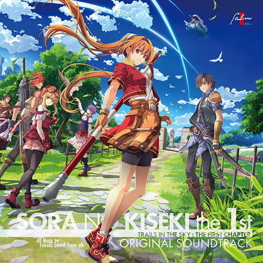 画像ギャラリー No.001のサムネイル画像 / 「空の軌跡 the 1st」のサントラが12月22日に登場。初回生産分CDのみゲームの世界をモチーフとした特殊ケース仕様に