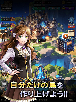 パズルスカイガレオン