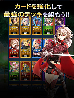 パズルスカイガレオン