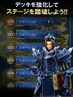 パズルスカイガレオン