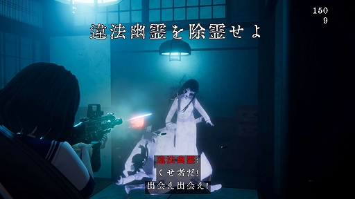 画像ギャラリー No.005のサムネイル画像 / 「新宿異変」「近畿霊務局」「Manny's」,ホラーコンテンツイベント「東京ホラー特区!!」に試遊出展決定