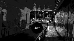 新宿異変