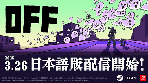 画像ギャラリー No.001のサムネイル画像 / リメイク版「OFF」,日本語対応でPC&Switch向けに配信。バトルシステムの刷新や快適性の向上を図る要素を追加して登場