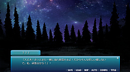 あまつそらに咲く