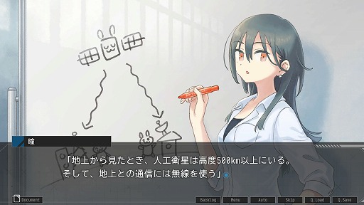 画像ギャラリー No.002のサムネイル画像 / JAXA公認ベンチャー「天地人」が「ステラーコード」の技術アドバイザーに就任。宇宙の謎をテーマにした，SFミステリーノベルゲーム