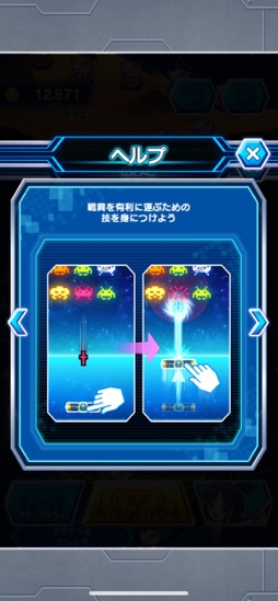 画像ギャラリー No.006のサムネイル画像 / 不朽の名作が合体。「もう1回!」なバランスがクセになる「アルカノイドvsインベーダー+」(今日から始めろApple Arcade #21)