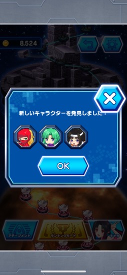 画像ギャラリー No.012のサムネイル画像 / 不朽の名作が合体。「もう1回!」なバランスがクセになる「アルカノイドvsインベーダー+」(今日から始めろApple Arcade #21)