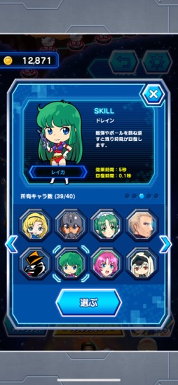 画像ギャラリー No.013のサムネイル画像 / 不朽の名作が合体。「もう1回!」なバランスがクセになる「アルカノイドvsインベーダー+」(今日から始めろApple Arcade #21)