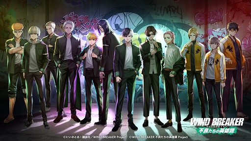 画像ギャラリー No.001のサムネイル画像 / WIND BREAKERのオンラインゲーム「WIND BREAKER 不良たちの英雄譚」2025年3月12日にリリース。桜 遥ら防風鈴の活躍を描いたRPG