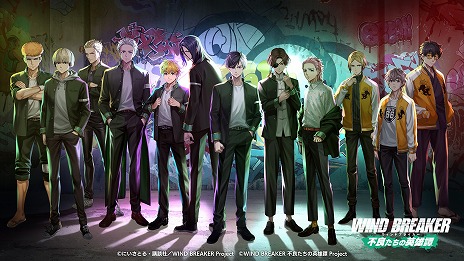 画像ギャラリー No.014のサムネイル画像 / WIND BREAKERのオンラインゲーム「WIND BREAKER 不良たちの英雄譚」2025年3月12日にリリース。桜 遥ら防風鈴の活躍を描いたRPG