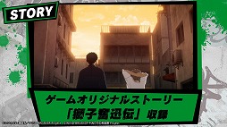 画像ギャラリー No.002のサムネイル画像 / 「WIND BREAKER 不良たちの英雄譚」の事前登録者数が20万人を達成。第3弾PV＆蘇枋隼飛のキャラクター紹介PVを公開