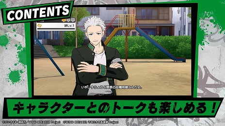 画像ギャラリー No.016のサムネイル画像 / 「WIND BREAKER 不良たちの英雄譚」の事前登録者数が20万人を達成。第3弾PV＆蘇枋隼飛のキャラクター紹介PVを公開