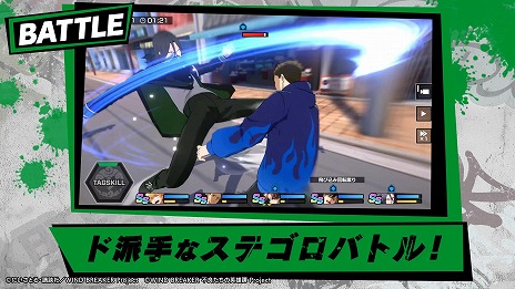 画像ギャラリー No.021のサムネイル画像 / 「WIND BREAKER 不良たちの英雄譚」の事前登録者数が20万人を達成。第3弾PV＆蘇枋隼飛のキャラクター紹介PVを公開