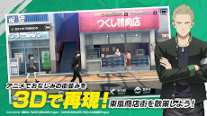 画像ギャラリー No.007のサムネイル画像 / 「WIND BREAKER 不良たちの英雄譚」，先行プレイに参加するインフルエンサーを募集中。梅原裕一郎さんのサインが当たるSNSキャンペーンも