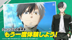 画像ギャラリー No.020のサムネイル画像 / 「WIND BREAKER 不良たちの英雄譚」，先行プレイに参加するインフルエンサーを募集中。梅原裕一郎さんのサインが当たるSNSキャンペーンも