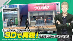 画像ギャラリー No.023のサムネイル画像 / 「WIND BREAKER 不良たちの英雄譚」，先行プレイに参加するインフルエンサーを募集中。梅原裕一郎さんのサインが当たるSNSキャンペーンも