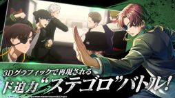 画像ギャラリー No.003のサムネイル画像 / 「WIND BREAKER 不良たちの英雄譚」，正式サービスを開始。オリジナルストーリー「獅子奮迅伝」も楽しめる3DアニメーションRPG